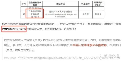 項目經(jīng)理與產(chǎn)品經(jīng)理 項目策劃與公關(guān)服務(wù)中的職業(yè)前景分析