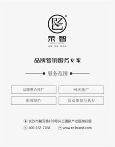 活動策劃、品牌策劃、項目策劃與公關(guān)服務(wù)的聯(lián)系與區(qū)別