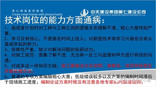 項目技術策劃與公關服務的深度融合之道