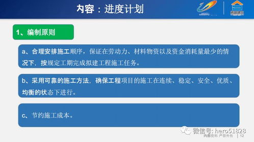 項目策劃 讓成功從愿景走向現實——公關服務的力量